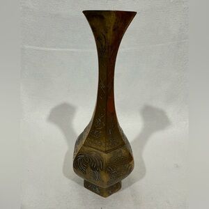 Vintage Brass Etched Vase